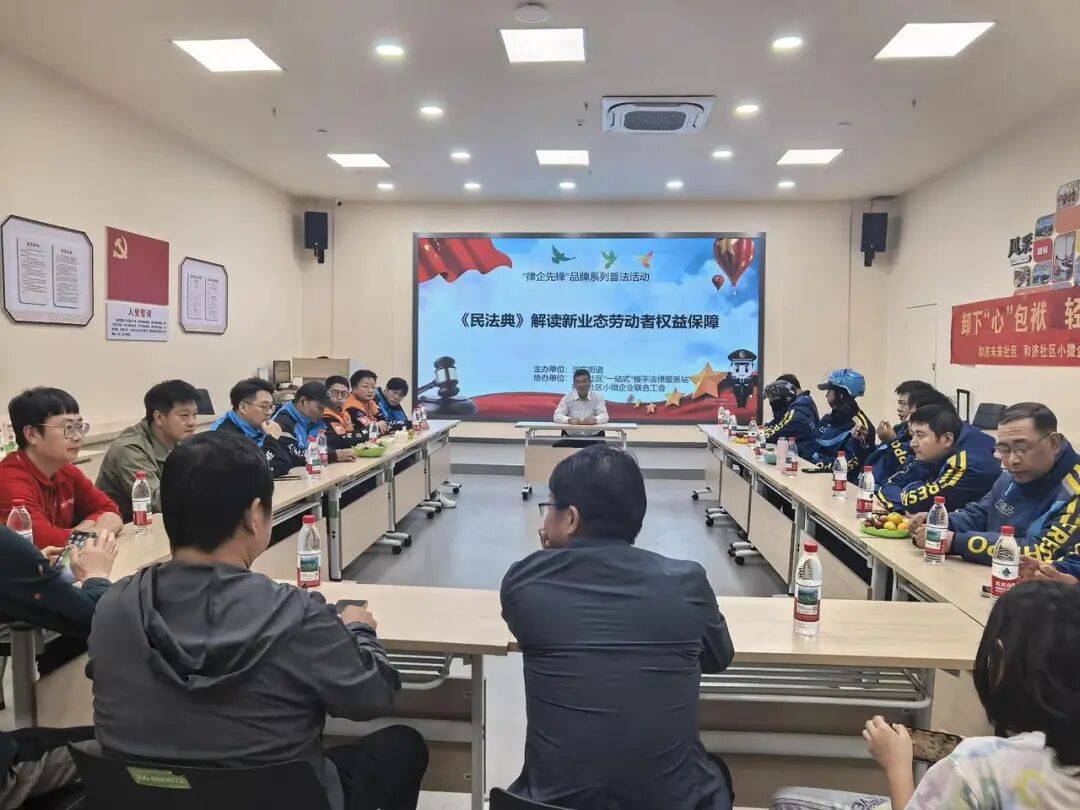 和济社区：“三治融合”绘就楼宇治理新图景凯发k8登录vip自治兴“枫”⑥ 诸暨市(图1)