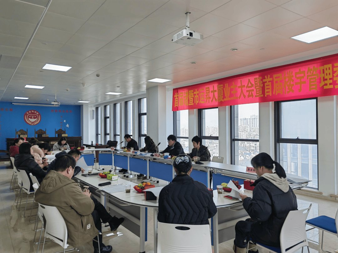 和济社区：“三治融合”绘就楼宇治理新图景凯发k8登录vip自治兴“枫”⑥ 诸暨市(图2)