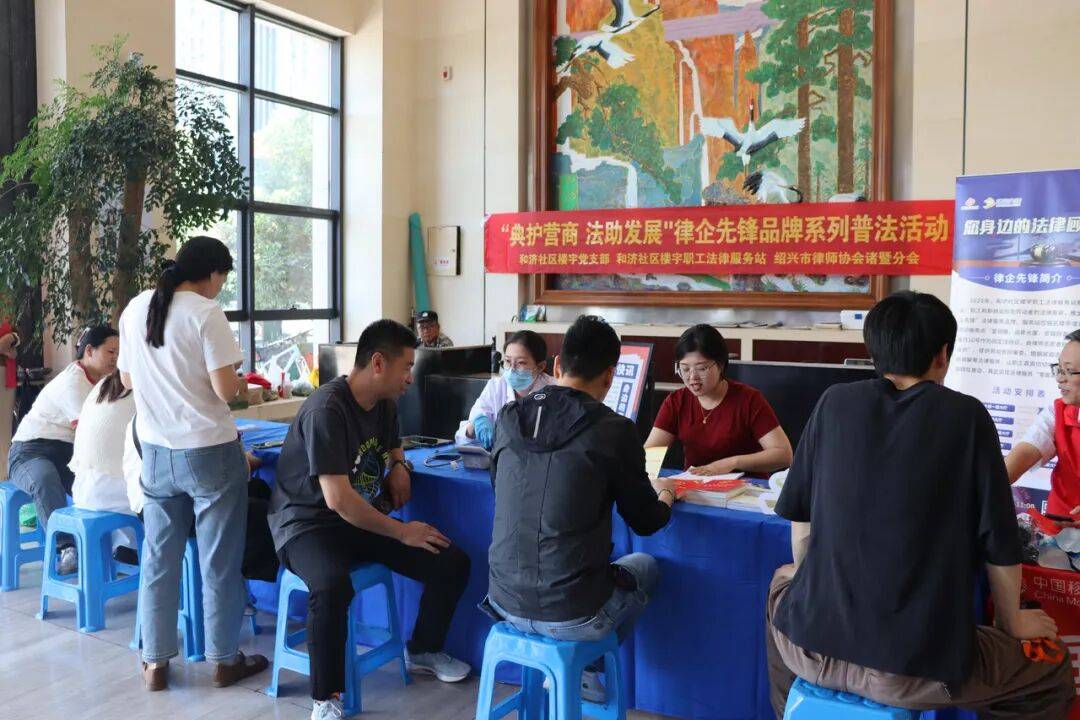 和济社区：“三治融合”绘就楼宇治理新图景凯发k8登录vip自治兴“枫”⑥ 诸暨市(图4)